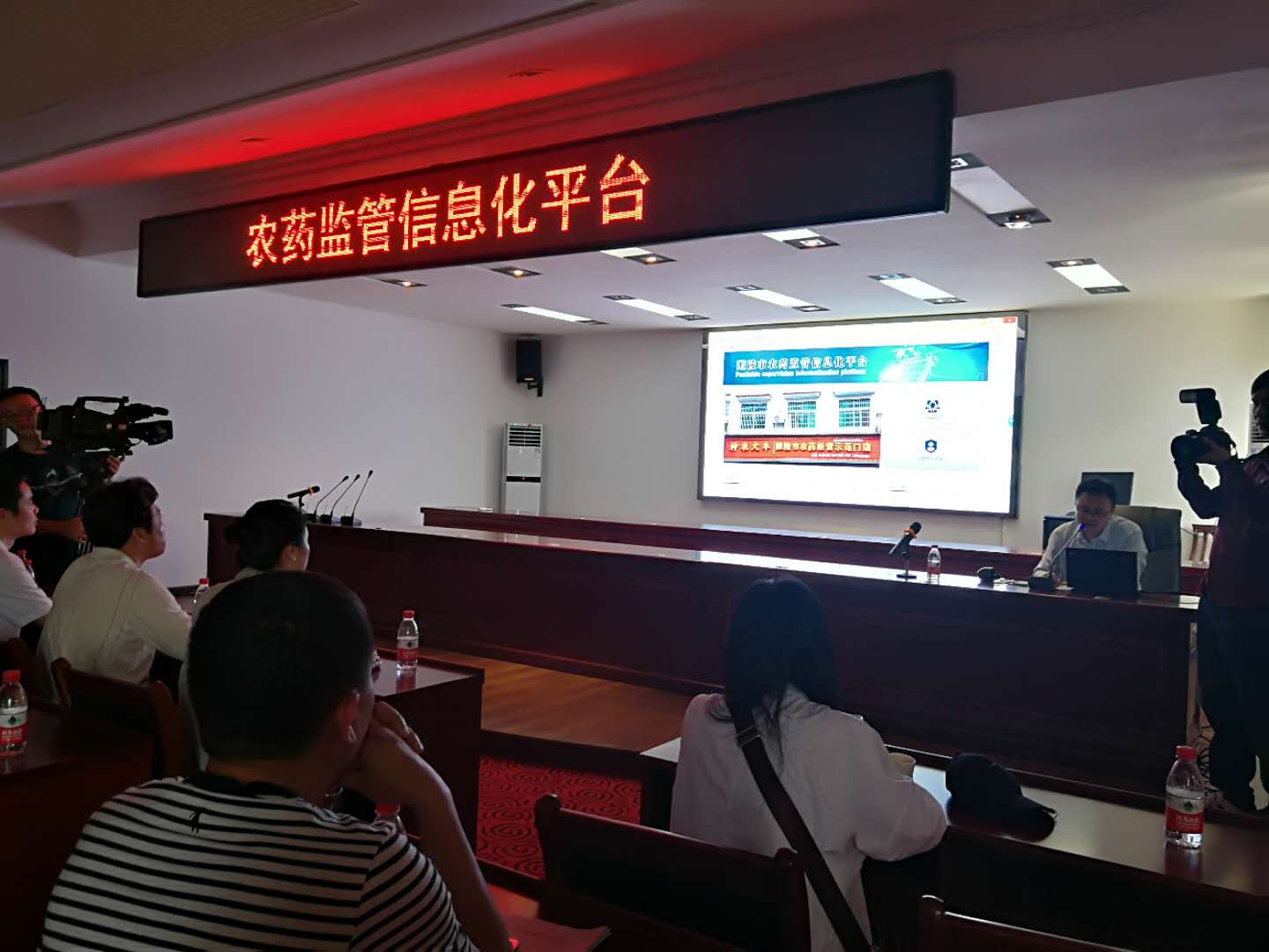 农销乐 农药电子台账 农药管理信息平台