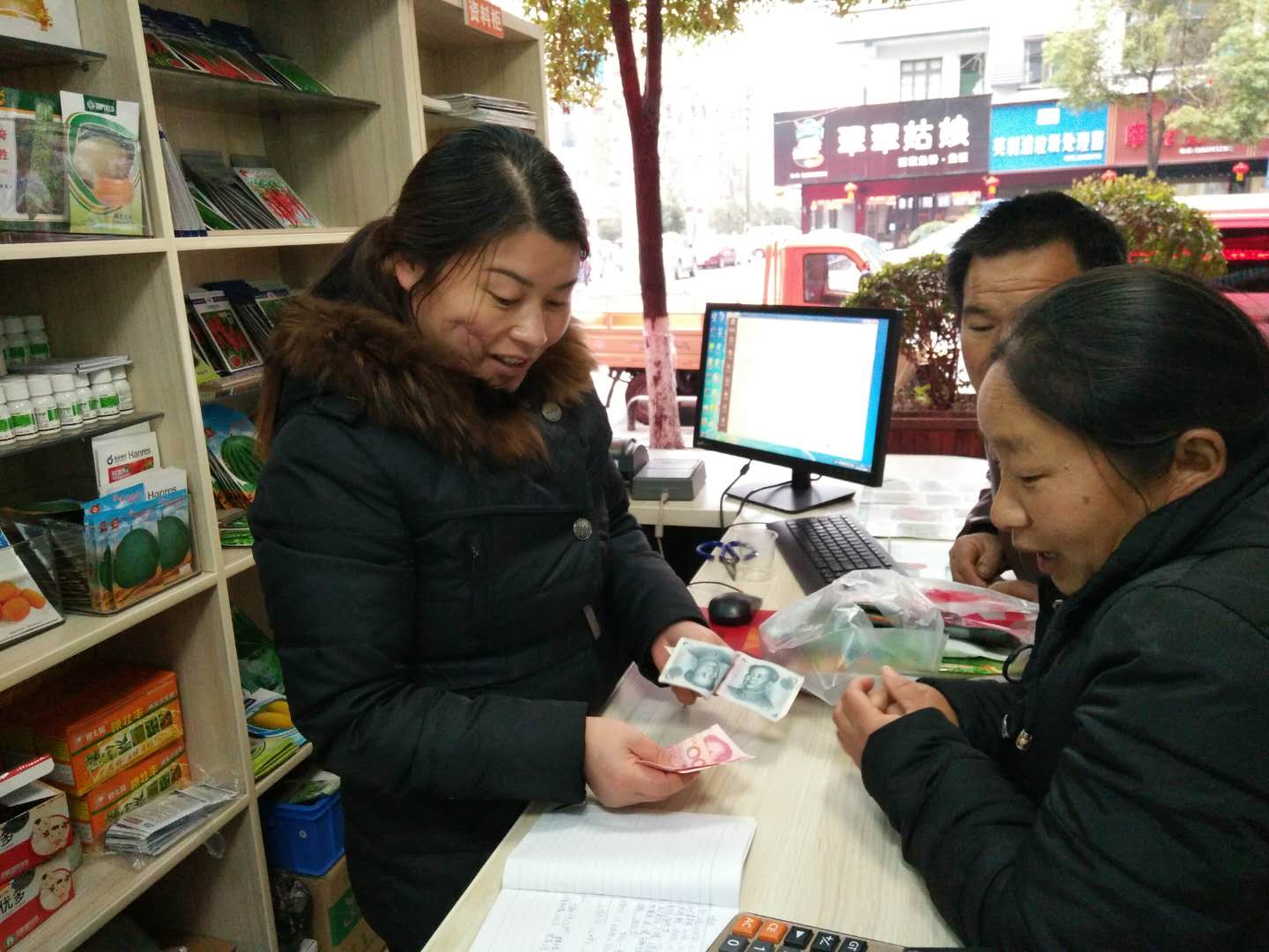 农销乐 农药电子台账 农资进销管管理系统