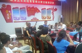 农销乐 农药电子台账 农药管理信息平台