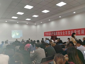 农销乐 农药电子台账 农药管理信息平台