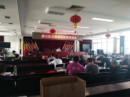 农销乐 农药电子台账 农药管理信息平台
