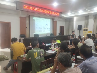 农销乐 农药电子台账 农药管理信息平台