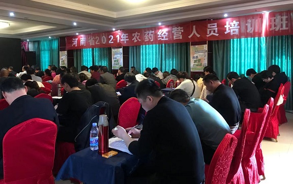农销乐 农药电子台账 农药管理信息平台