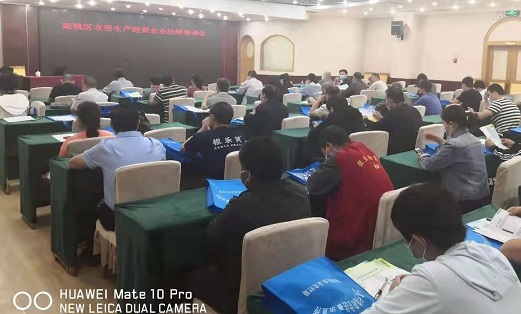 农销乐 农药电子台账 农药管理信息平台