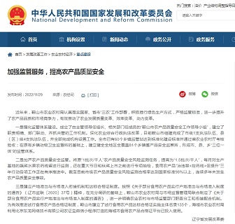 农证宝 承诺达标合格证 食用农产品合格证